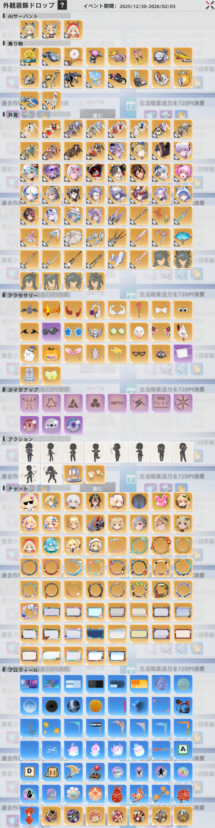 バージョン2 - 3