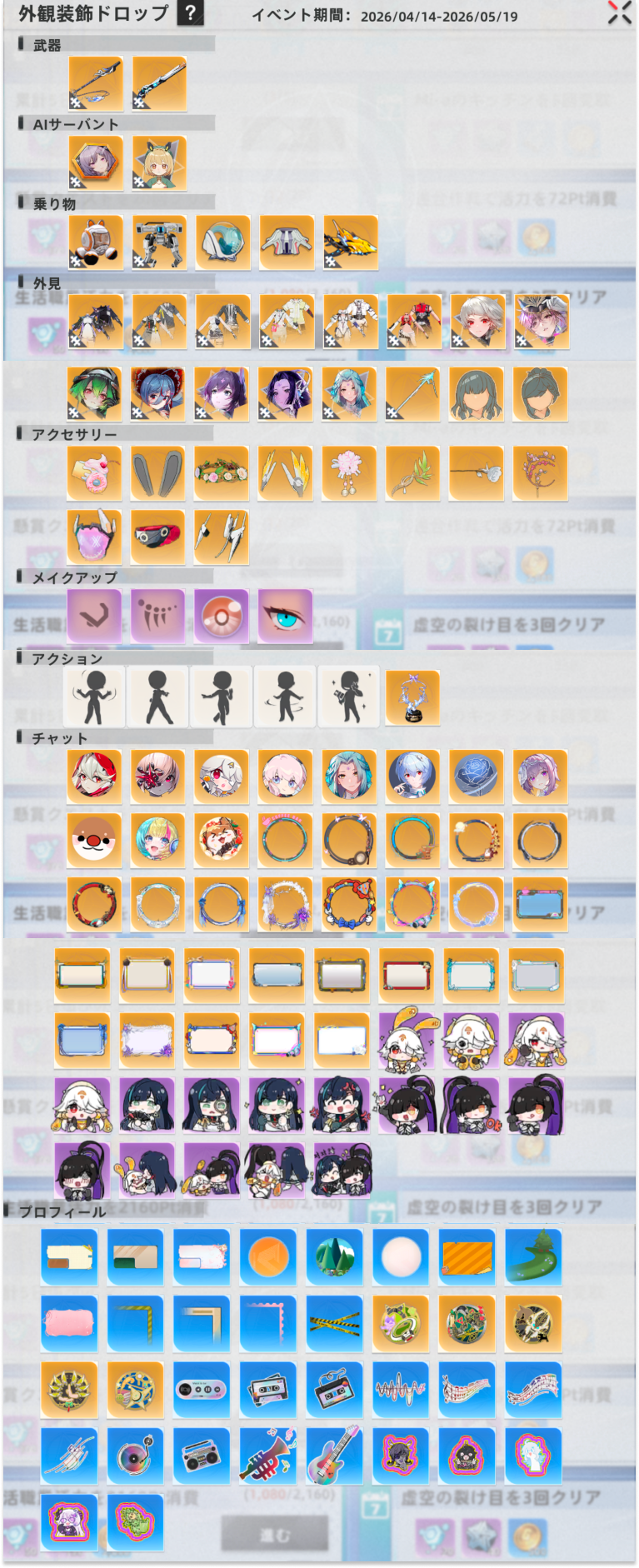 バージョン6